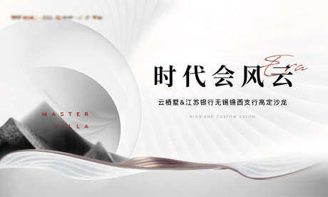 座谈沙龙活动主画面_源文件下载_PSD,AI格式_1417X851像素-视觉,创意,概念-作品编号:2026030611556096-志˲͓͕͔͐͑͗ٚٛٙ设ˆ网