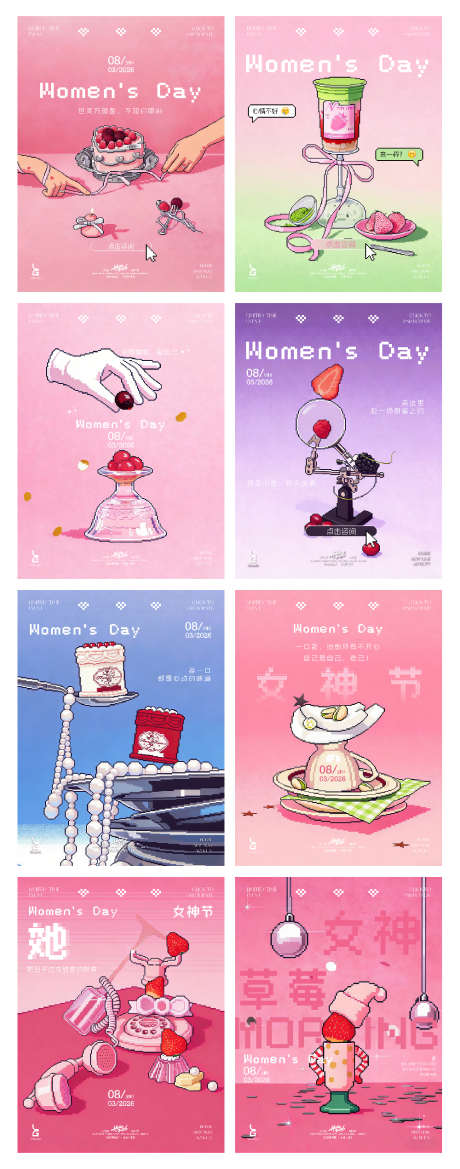 像素风节日早安海报