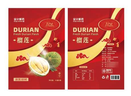榴莲包装设计_源文件下载_AI格式_1250X918像素-商品,线上,过年-作品编号:2026030809594927-志ˉ设͵网