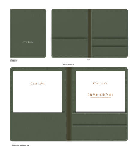 文件袋子设计稿_源文件下载_AI格式_2588X2837像素-地产,物料,高品质-作品编号:2026030816159190-志˓设ˆ网