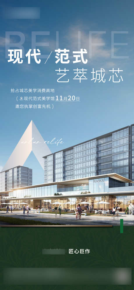 地产价值海报_源文件下载_AI格式_2347X5075像素-海报,地产,高级-作品编号:2026030910563050-志·设ˌ网
