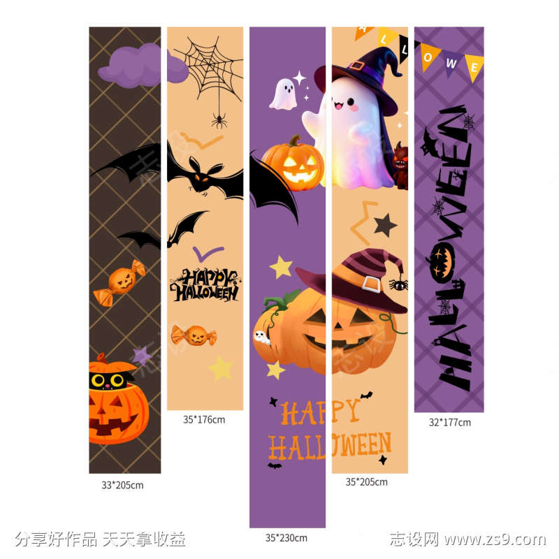万圣节创意挂布
