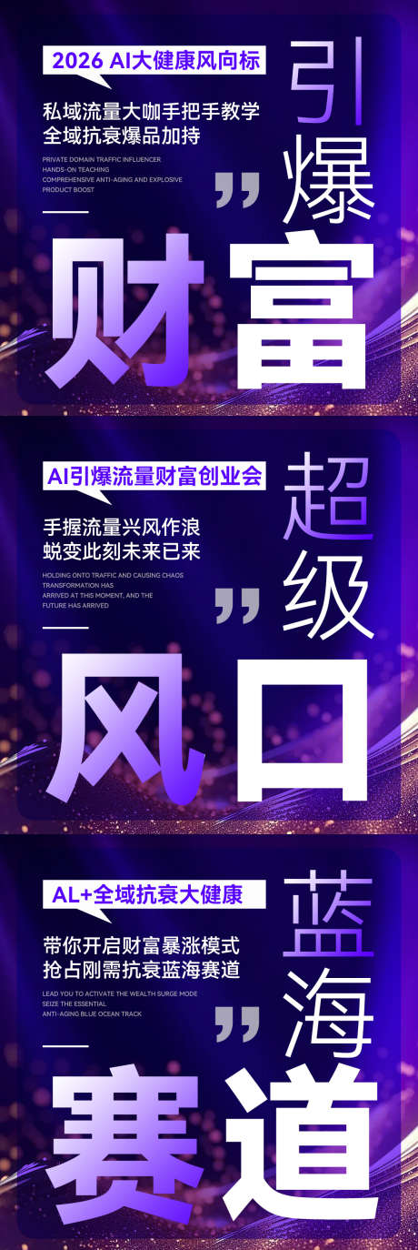 方形大字报招商造势海报_源文件下载_PSD格式_1080X3226像素-造势,招商,海报-作品编号:2026030910361699-志,设˯网