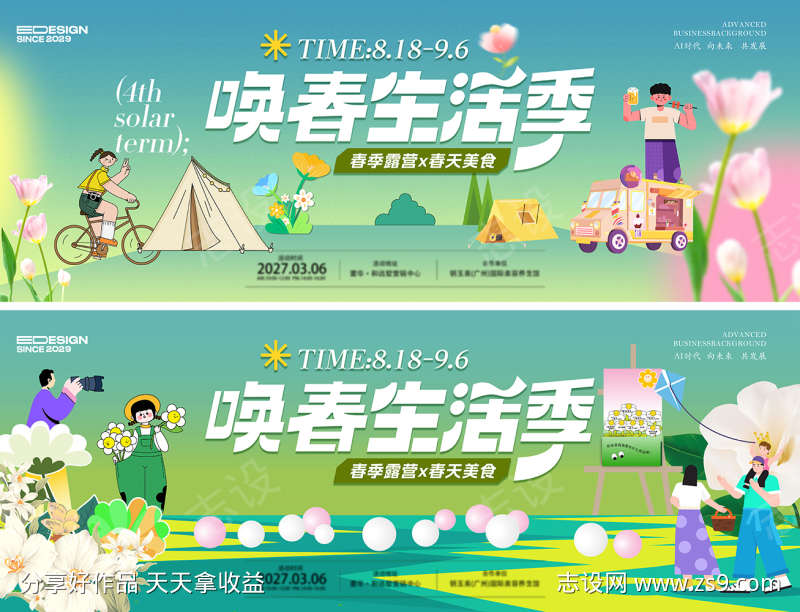 -设计导航-shejidh.cn