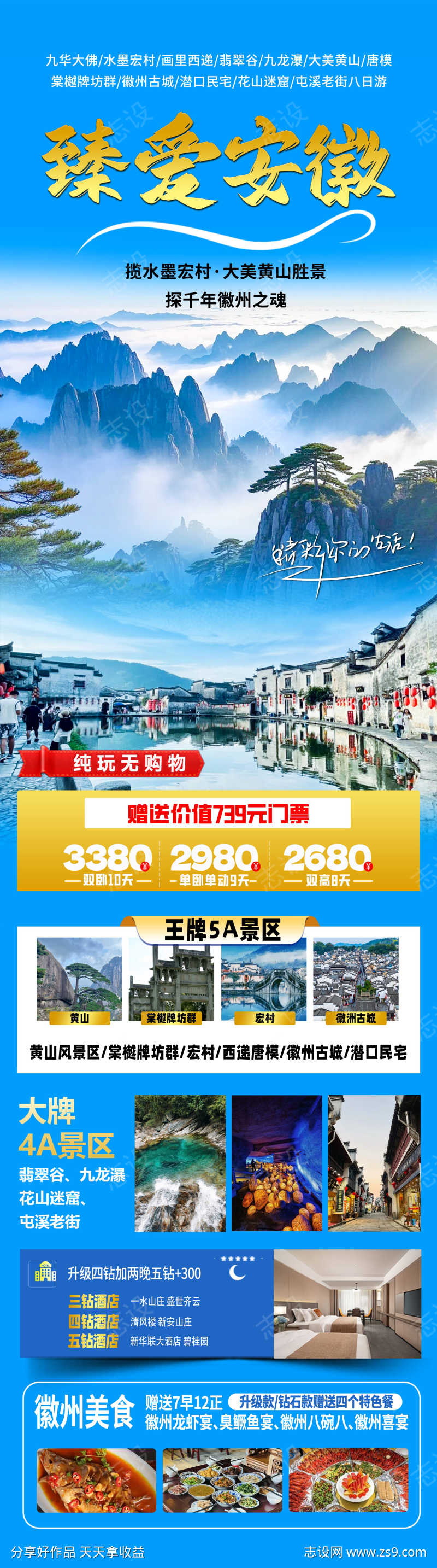 -设计导航-shejidh.cn