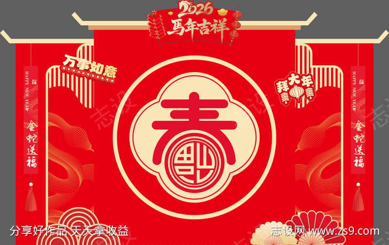马年春节美陈