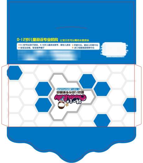 企业信封设计_源文件下载_AI格式_1024X1171像素-水立方元素,蓝色,信封-作品编号:2026031309137419-志˜设.网