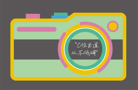 打卡相机美陈_源文件下载_CDR格式_5282X3444像素-美陈,相机,打卡-作品编号:2026031509184911-志ˉ设‘网