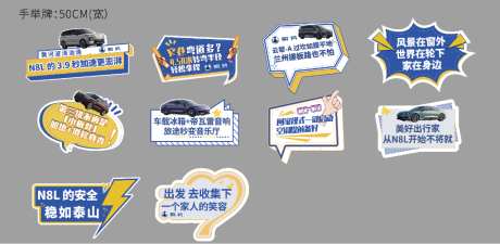 汽车手举牌_源文件下载_AI格式_1024X500像素-装饰,手举牌,汽车-作品编号:2026031509562624-志`设·网