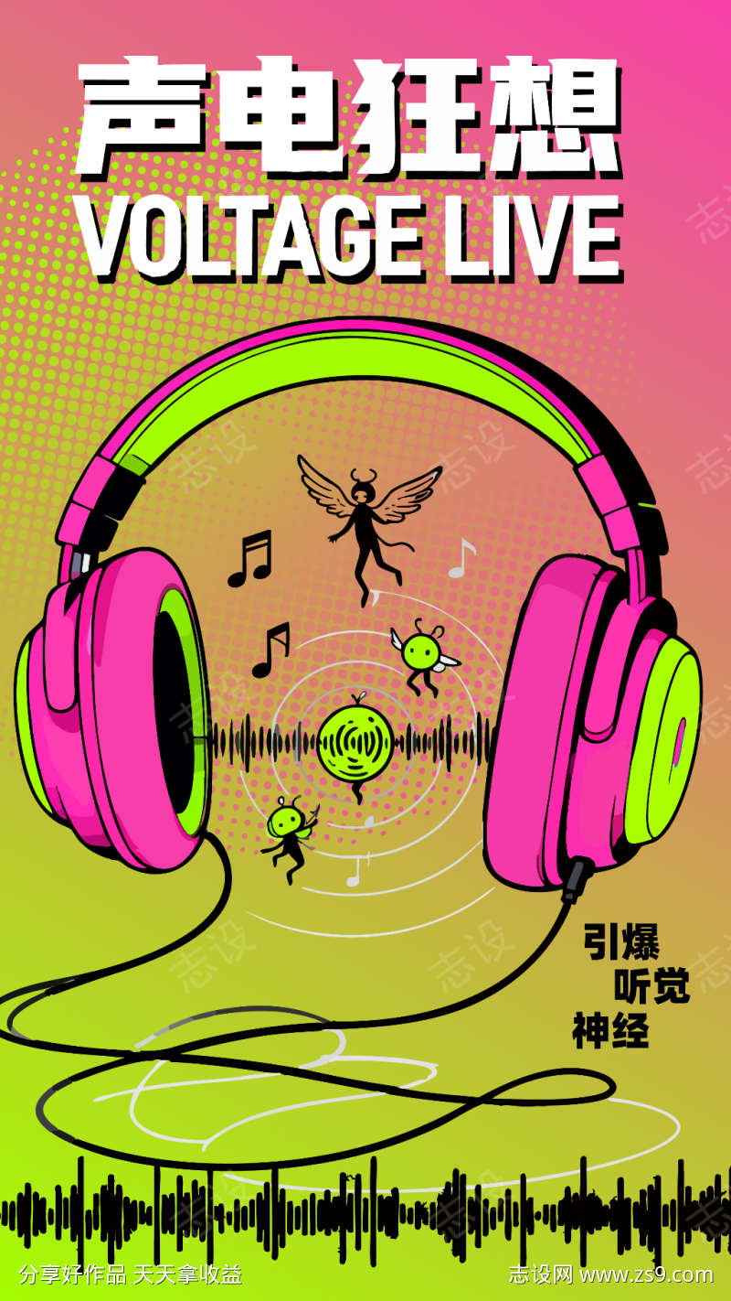 -设计导航-shejidh.cn