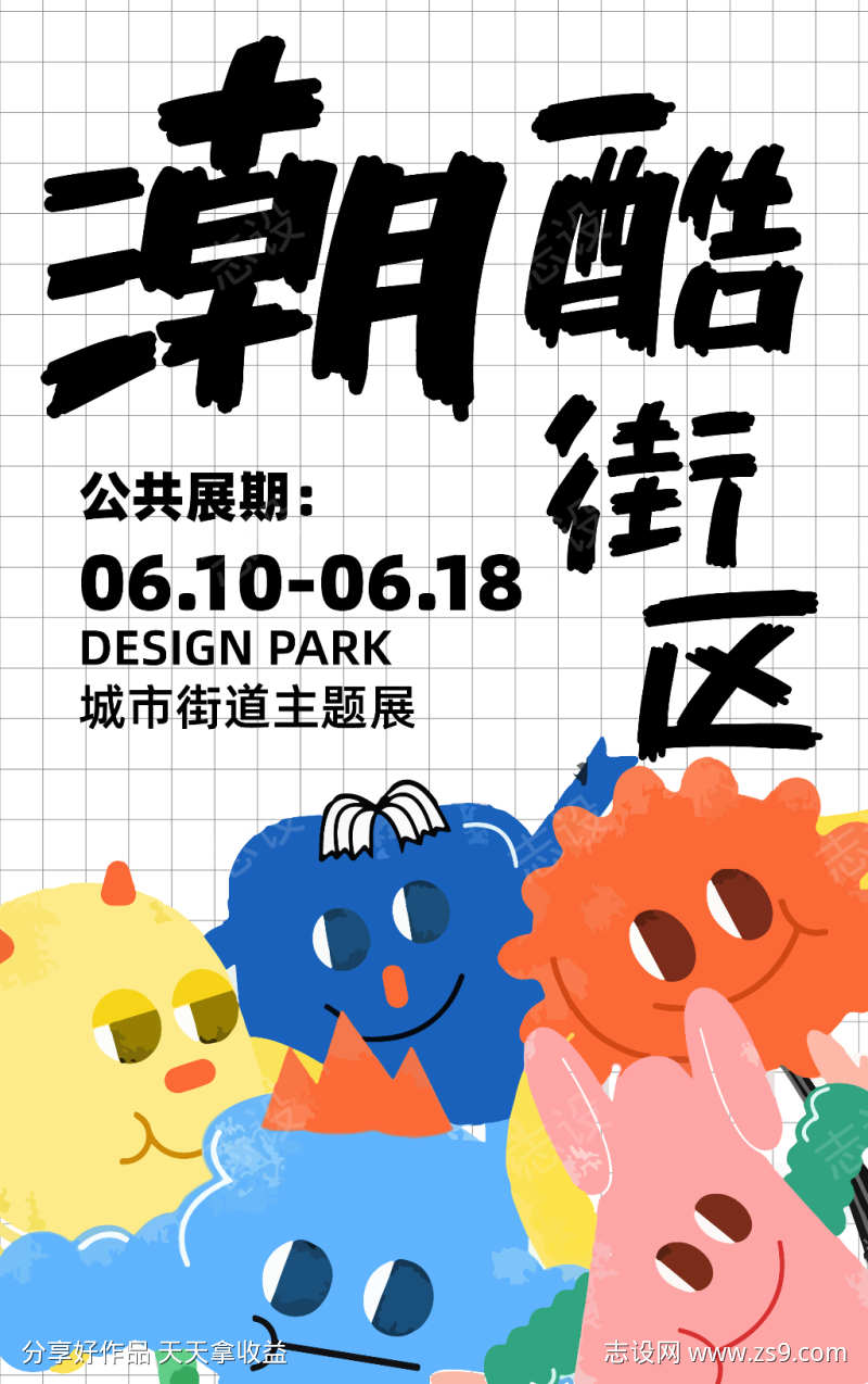 -设计导航-shejidh.cn