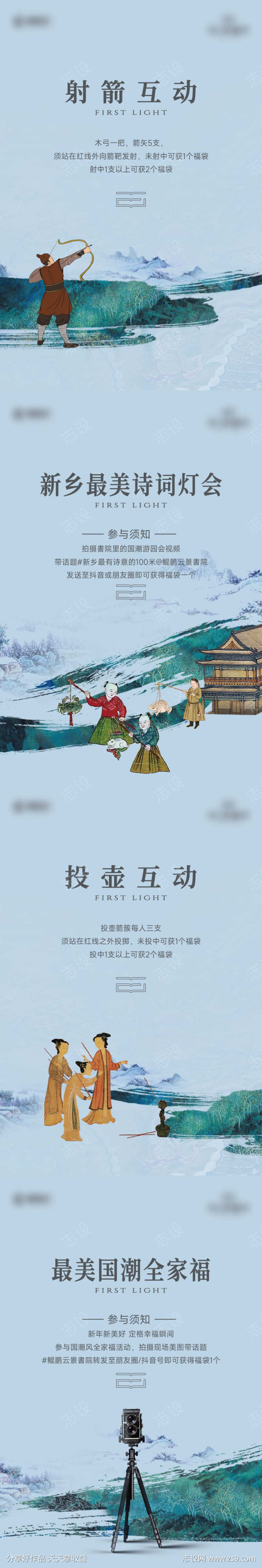 -设计导航-shejidh.cn