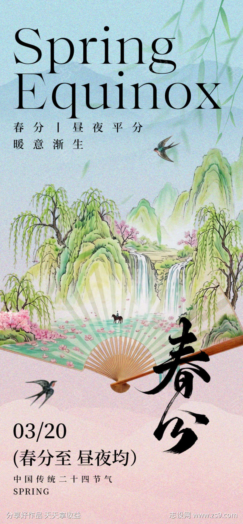 -设计导航-shejidh.cn