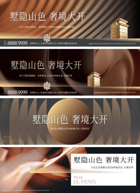 示范区样板间开放_源文件下载_AI格式_1024X1413像素-高端,豪宅,样板间-作品编号:2026031711035396-志·设ʹ֣֤֚֫֗ׄ网