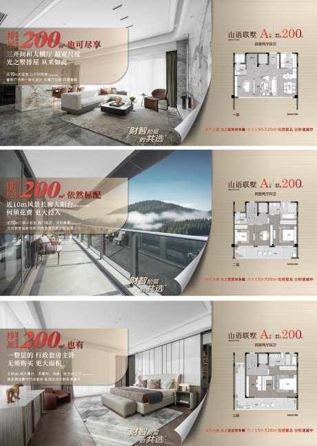 户型价值海报_源文件下载_AI格式_1024X1440像素-双卫,客厅,简约-作品编号:2026031711284954-志·设ˇ网