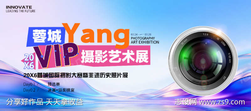 摄影展主画面