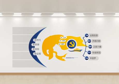 派出所标语文化墙警务室标语