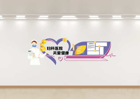 母婴室关爱母婴医院文化墙_源文件下载_AI格式_1024X725像素-文化墙,关爱,生命-作品编号:2026031616008622-志`设˘网