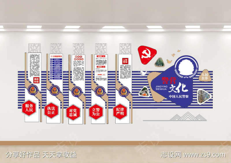 -设计导航-shejidh.cn