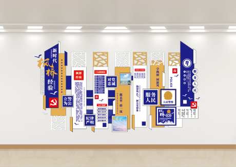 派出所标语文化墙警务室标语