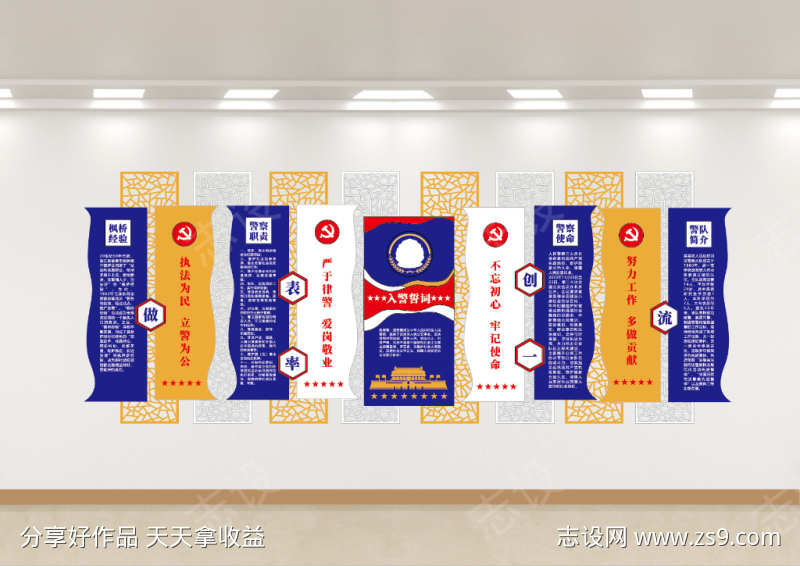 -设计导航-shejidh.cn