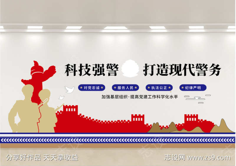 -设计导航-shejidh.cn