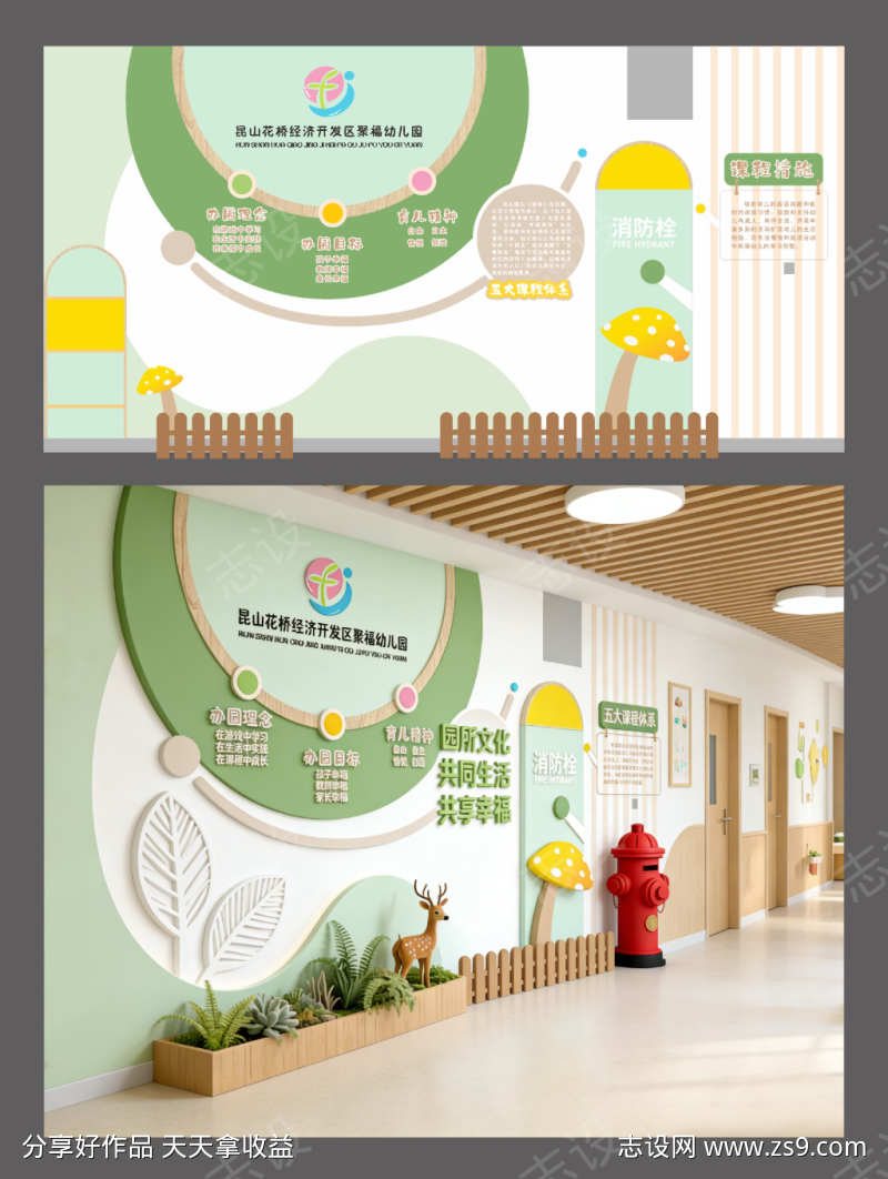 -设计导航-shejidh.cn