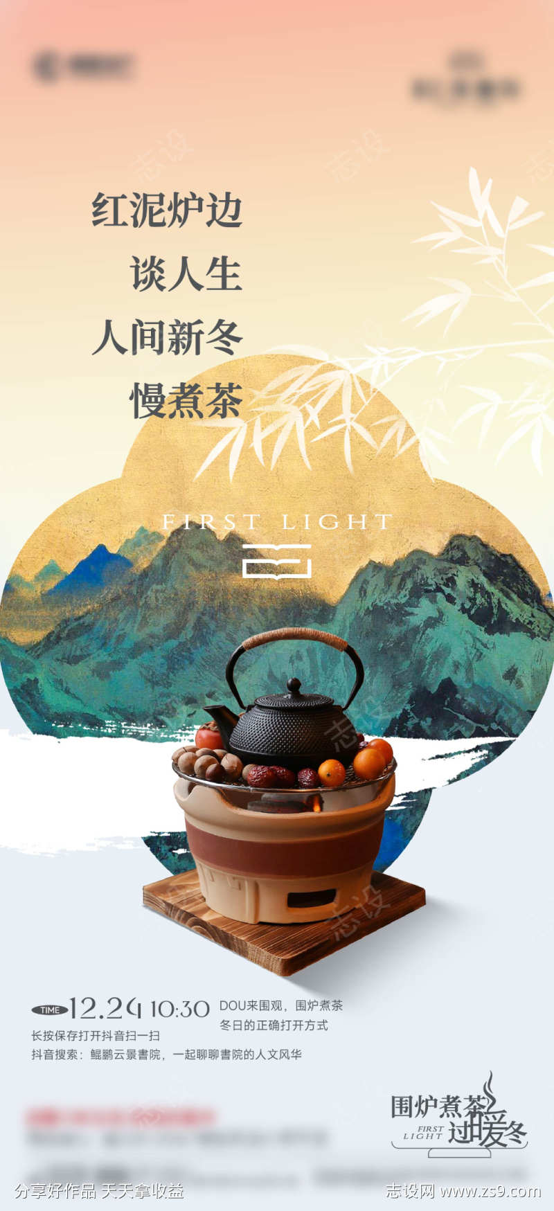 -设计导航-shejidh.cn