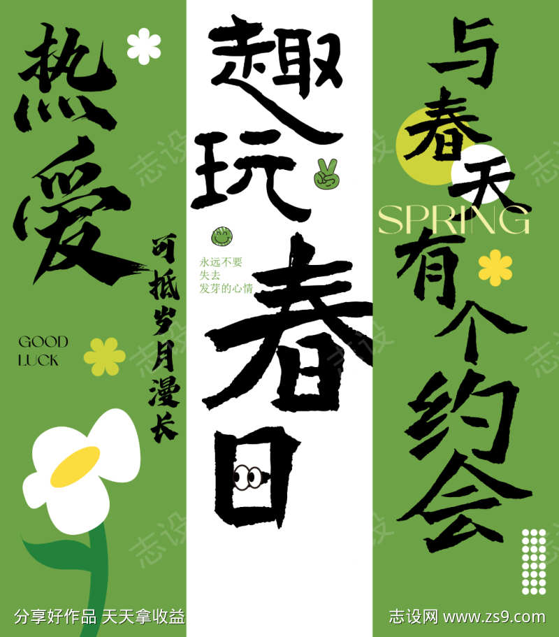 -设计导航-shejidh.cn