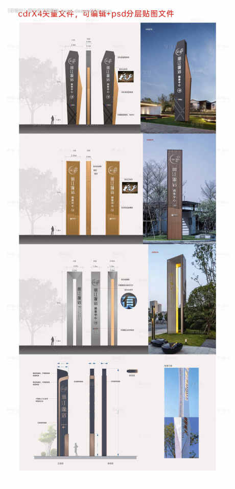 地产精神堡垒方案_源文件下载_PSD,CDR格式_1000X2078像素-精神堡垒,房地产,高端-作品编号:2026031601382018-志͵设ʹ֣֤֚֫֗ׄ网