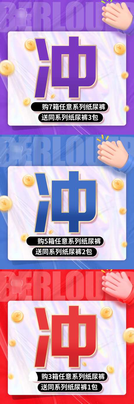 美业微商大字报_源文件下载_PSD格式_1024X3072像素-微商,大字报,医美-作品编号:2026031711519065-志ˌ设˜网