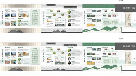 室内展陈展墙_源文件下载_CDR格式_1024X576像素-简约,新中式,绿色-作品编号:2026031714197574-志˓设.网