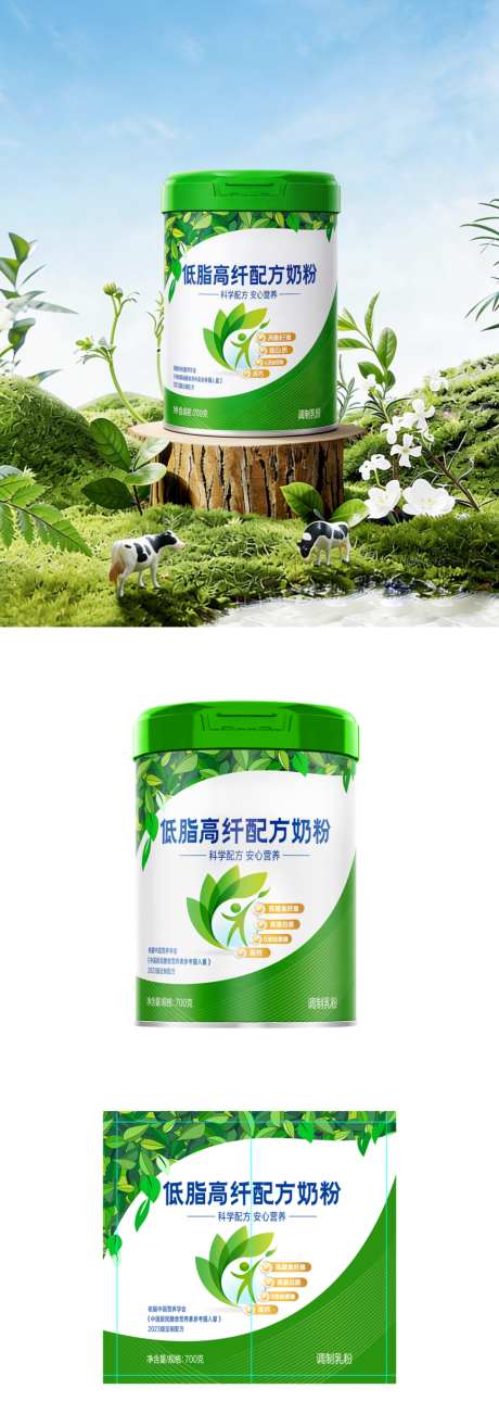 低脂高纤配方奶_源文件下载_PSD格式_1080X3000像素-包装,牛奶,健康-作品编号:2026031715121911-志·设͵网