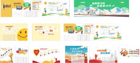 社区文化墙_源文件下载_CDR格式_1024X459像素-和谐,活力,社区-作品编号:2026031811157513-志‘设·网