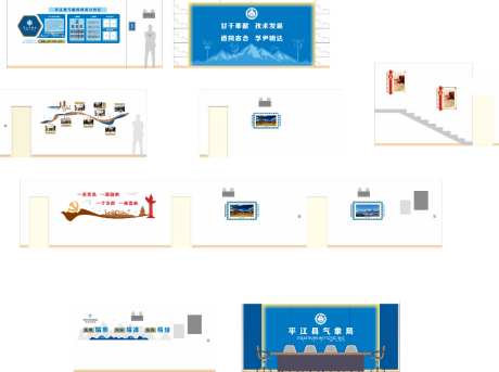 气象局文化_源文件下载_CDR格式_1024X764像素-少数民族,文化墙,气象局-作品编号:2026031813062622-志˜设͵网