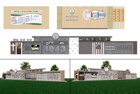 户外文化墙_源文件下载_CDR格式_1024X435像素-中式,复古,文化墙-作品编号:2026031914182590-志˜设ˆ网