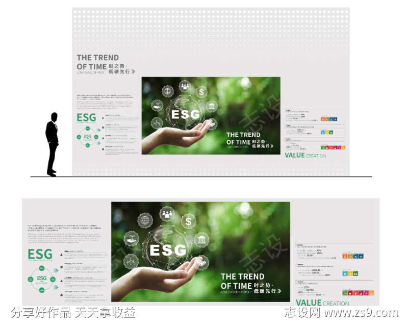 企业展厅品牌墙环保大屏墙