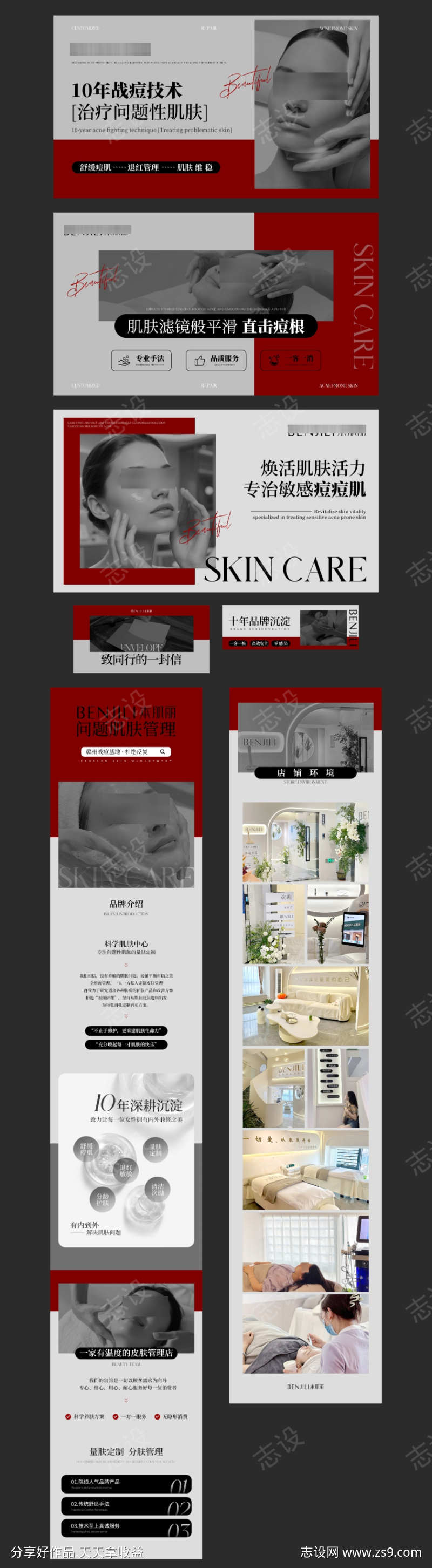 -设计导航-shejidh.cn