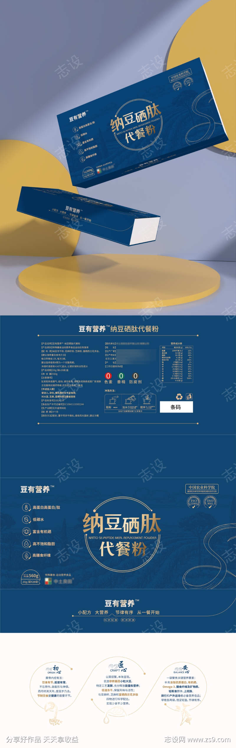 -设计导航-shejidh.cn