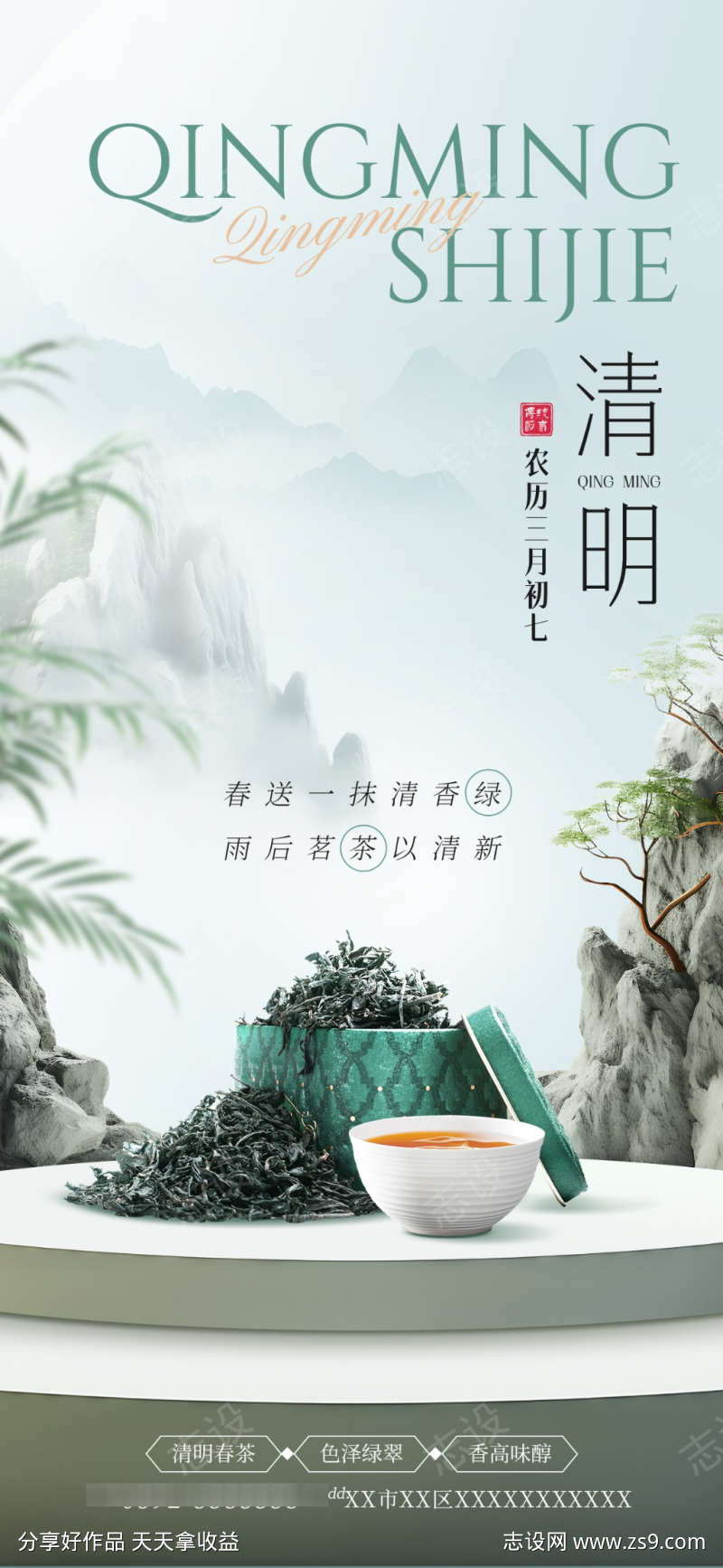 -设计导航-shejidh.cn