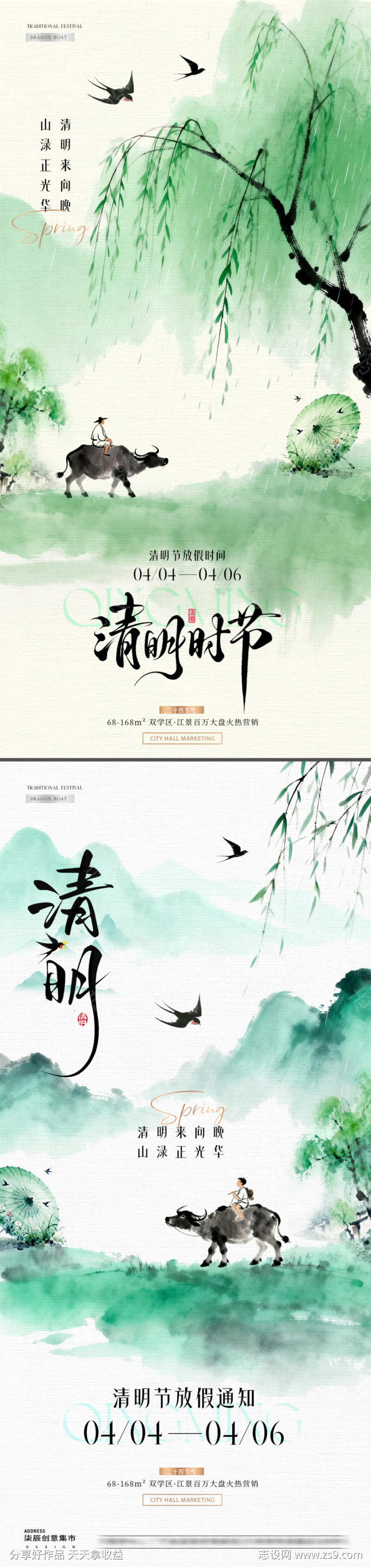 -设计导航-shejidh.cn