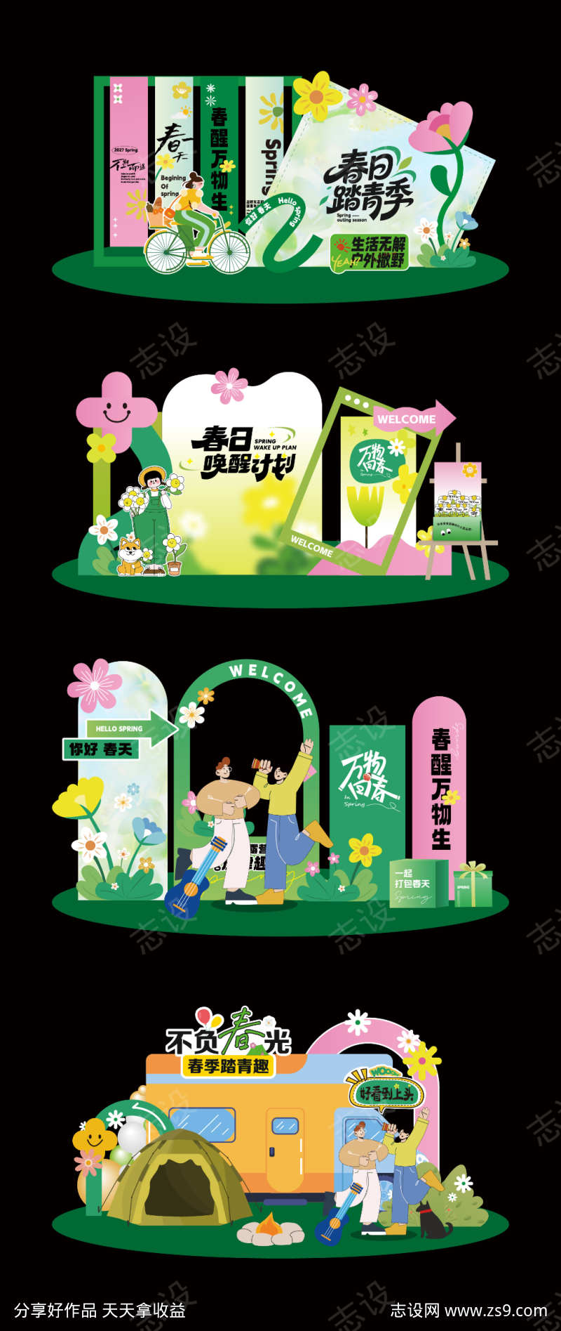 -设计导航-shejidh.cn