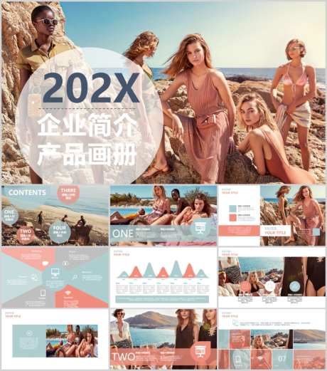 杂志风ppt_源文件下载_PPT,PPTX格式_1024X1160像素-企业,ppt,杂志风-作品编号:2026070215315219-志,设,网
