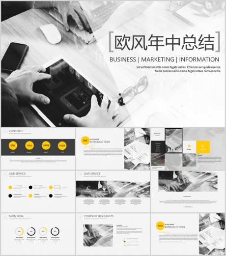 杂志风ppt_源文件下载_PPT,PPTX格式_1024X1160像素-ppt,杂志风,创意-作品编号:2026070709393705-志·设˱网