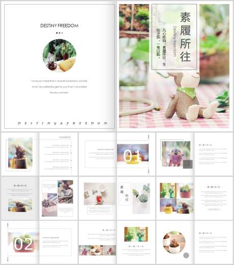 杂志风ppt_源文件下载_PPT,PPTX格式_1024X1160像素-杂志风,创意,时尚-作品编号:2026070709395426-志͵设˜网