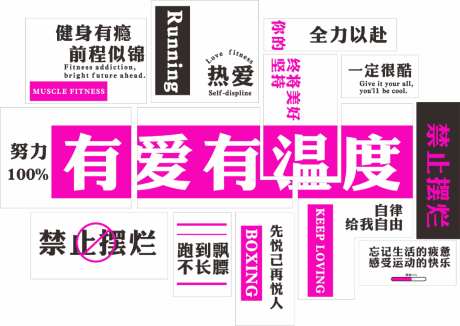 餐厅文化墙_源文件下载_CDR格式_1024X725像素-背景墙,霓虹灯,打卡区-作品编号:2026041214393906-志ʹ֣֤֚֫֗ׄ设ˌ网