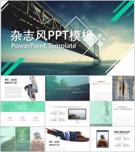 杂志风ppt_源文件下载_PPT,PPTX格式_1024X1154像素-ppt,杂志风,创意-作品编号:2026070709408911-志˰设˰网