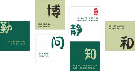 网红打卡拍照_源文件下载_CDR格式_1024X541像素-创意,美感,网红-作品编号:2026041308572209-志ˉ设·网