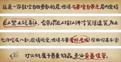 餐饮酒馆元素美陈_源文件下载_CDR格式_1024X528像素-餐饮,元素,酒馆-作品编号:2026041308465624-志.设˜网
