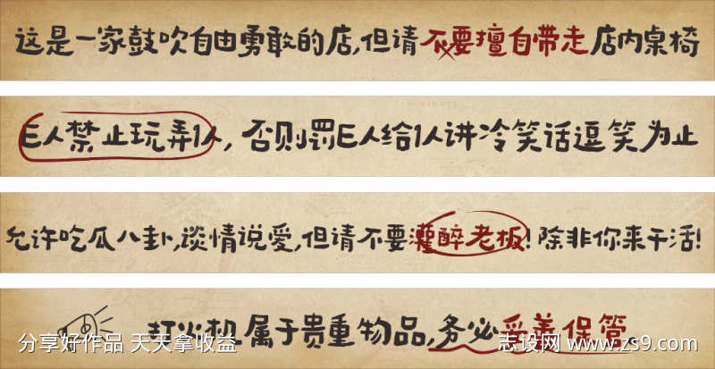 餐饮酒馆元素美陈